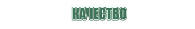 газовые зажигалки на кремне