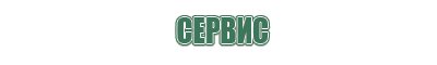 турбо зажигалки с тремя соплами