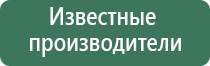 выпариватель сигарет