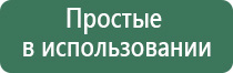 выпариватель lampo4ka n