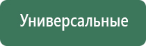 японские капли для глаз применение